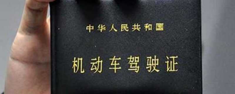 2022驾校新规学费是多少？驾校费用价目表2022