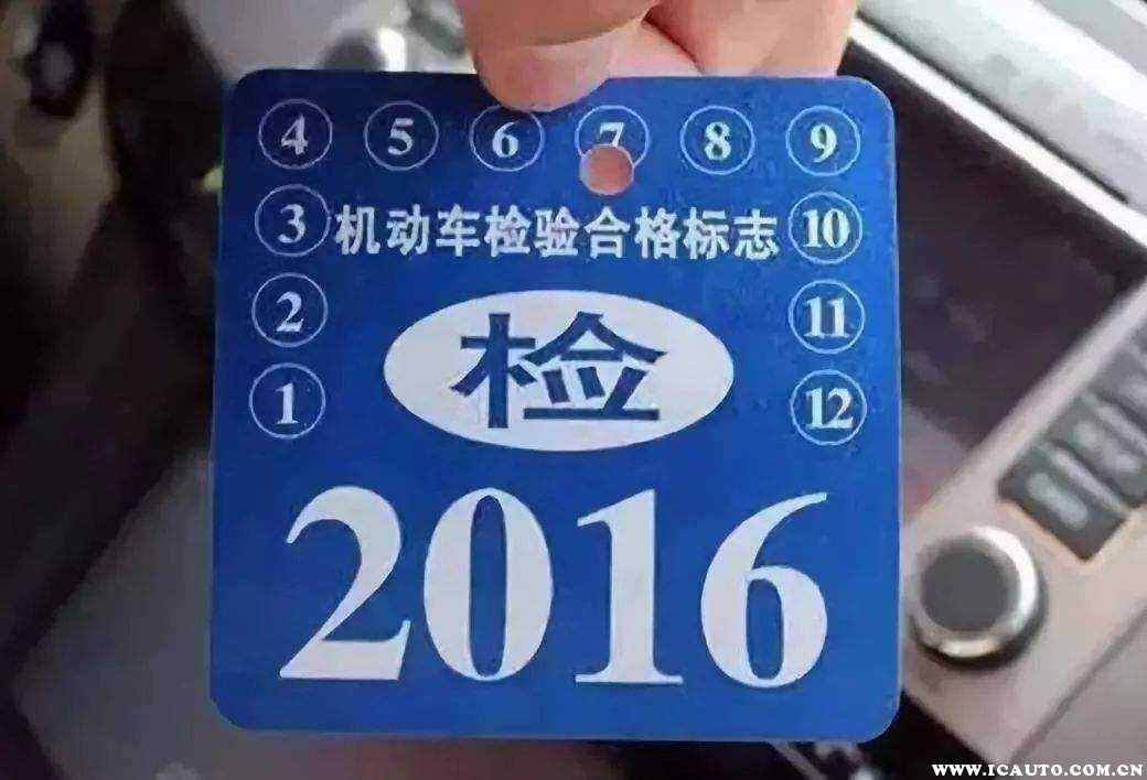15年以上的车一年检几次，证实15年车一年一审