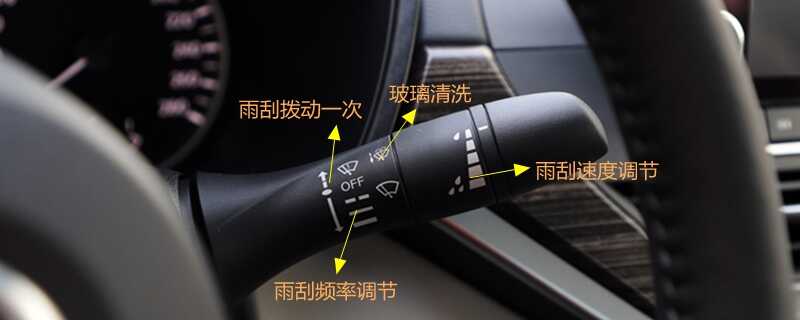 日产骐达感应雨刷怎么用，骐达后雨刮怎么开启