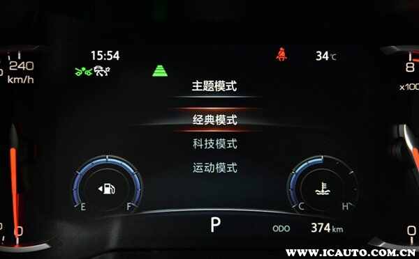 长安CS35PLUS优缺点，CS35PLUS值得买吗