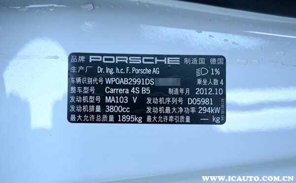 汽车发动机型号怎么看？发动机型号和发动机号一样吗