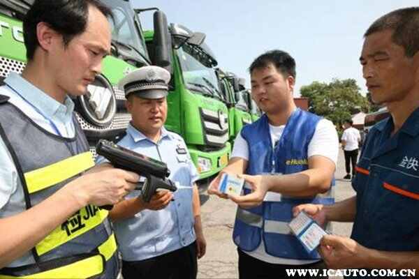 汽车电子标识有什么用？汽车电子标识如何办理