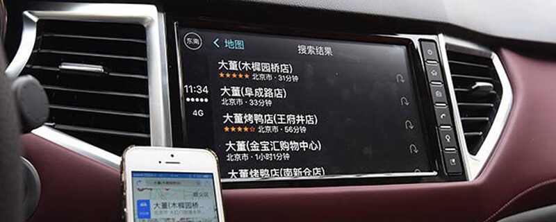 u盘里面的视频在车上放不了，u盘播放车载视频教程