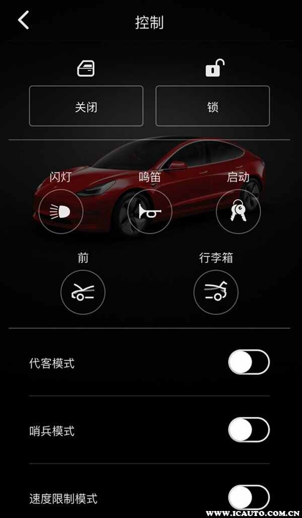 特斯拉APP连接不上登录不了？特斯拉APP使用教程