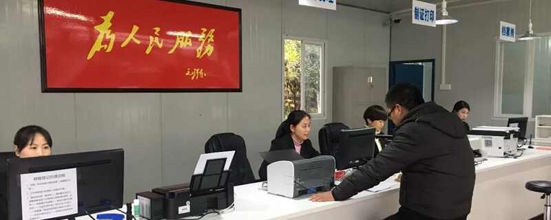 汽车过户在哪里办理？二手车过户一天能办完吗