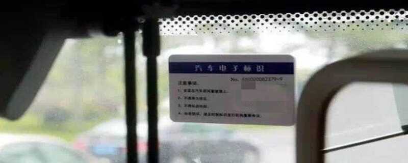 电子车牌2022开始实行吗，电子车牌安装要收费吗