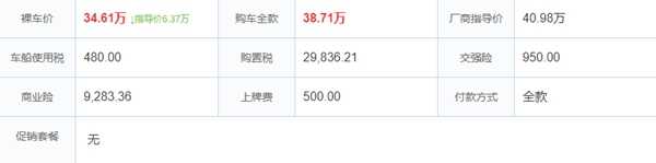 2020奥迪a6l落地多少钱？新款奥迪a6落地价大概多少