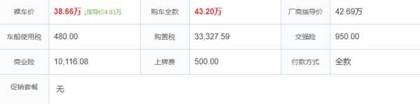 40万落地能买宝马5系吗？宝马5系落地多少钱