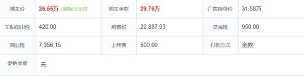 2020款奔驰c200l新款落地价，一辆奔驰c200l落地多少钱