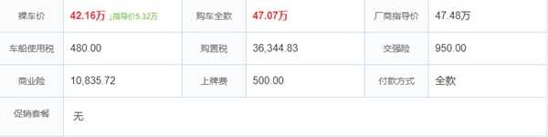 奔驰c300l落地价多少？奔驰c300l为什么那么贵