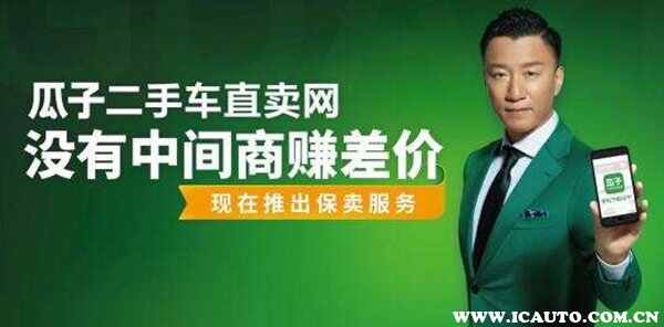 网上怎么卖二手车？二手车直卖网哪家好