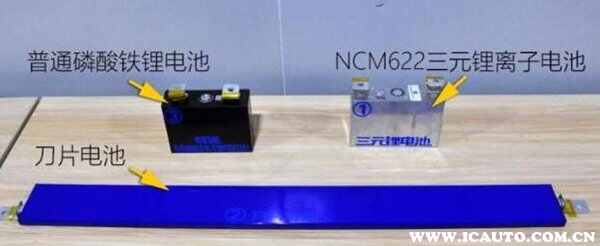 比亚迪刀片电池循环次数多少，刀片电池寿命一般多长时间