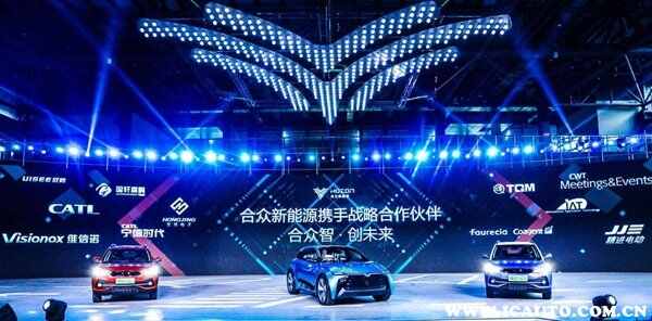 浙江合众新能源汽车简介，哪些人投资的、靠谱吗