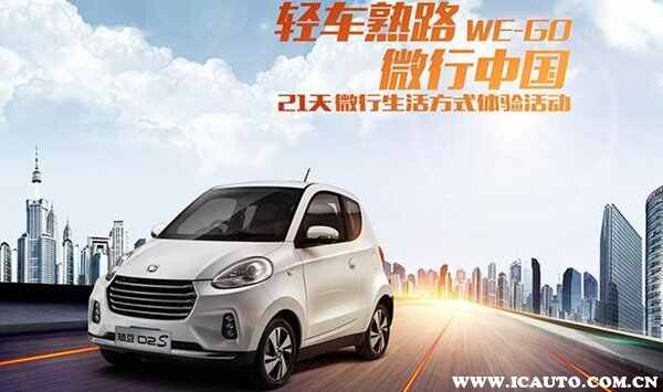 知豆车为什么停产了？知豆停产售后保修怎么办