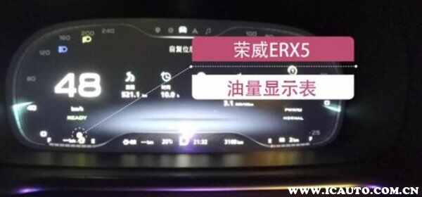 荣威RX5纯电动650公里真实吗？荣威RX5纯电动能跑多远