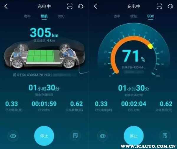 特来电充电桩app下载方法,特来电收费标准