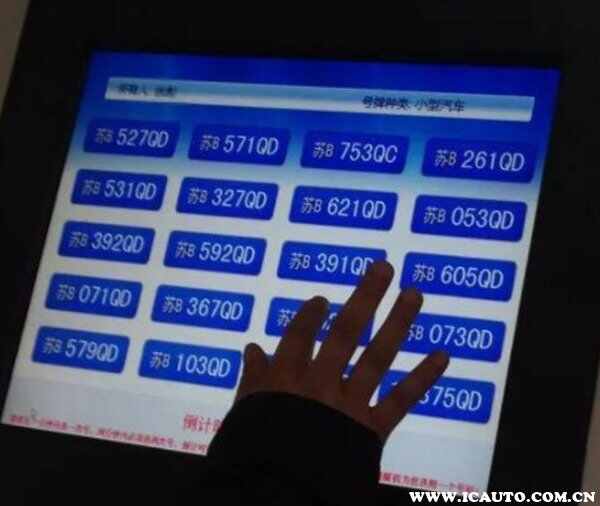 个人二手车买卖手续及流程，私人二手车过户流程
