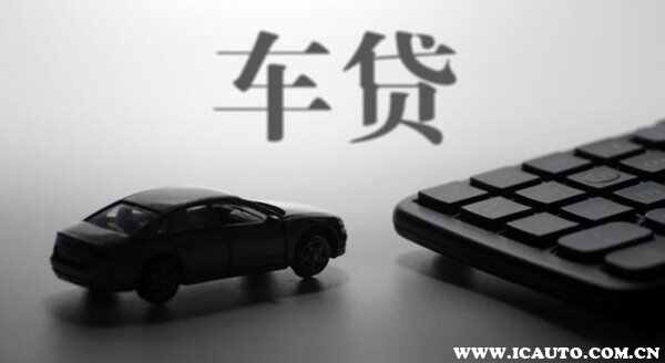 买二手车千万不要贷款是真的吗？二手车利息一般几厘