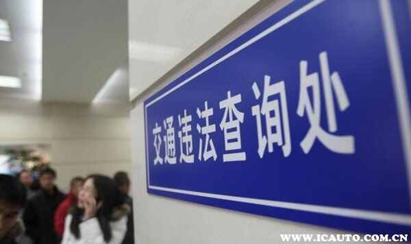 怎么马上知道自己违章？12123交通车辆违章查询