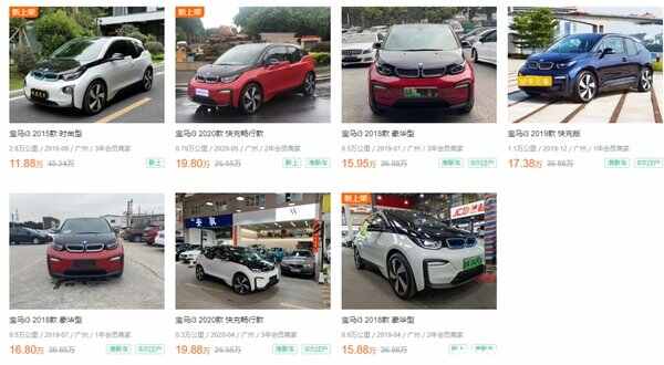 宝马电动车i3价格19.98万是真的吗？纯电动宝马i3多少钱