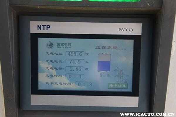 充电桩如何辨别快慢充？充电桩快充和慢充的区别