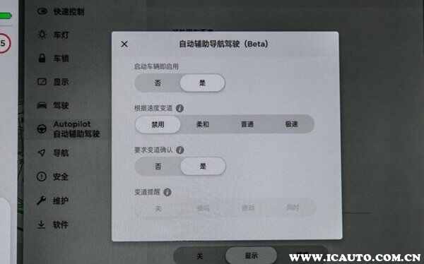 特斯拉NOA是什么意思？特斯拉NOA怎么用