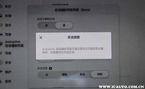 特斯拉NOA是什么意思？特斯拉NOA怎么用