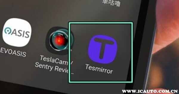 手机导航如何投到特斯拉上？特斯拉手机导航投屏到中控屏教程