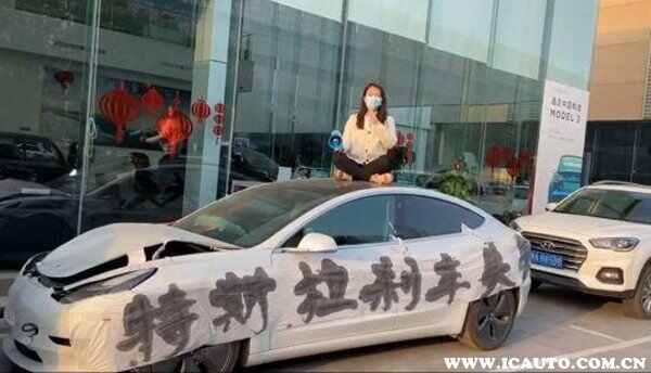 特斯拉上海车展维权事件，特斯拉维权最新后续