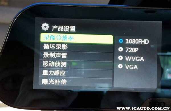 行车记录仪保存多少天自动删？行车记录仪多久自动删除一次