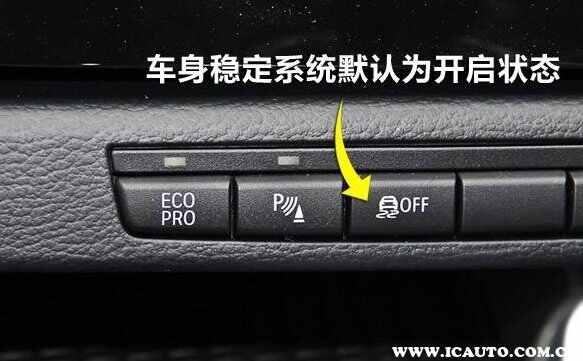 车身稳定系统的作用，车身稳定控制系统灯亮怎么回事