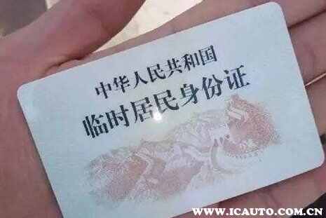 临时身份证没磁怎么考科目二？临时身份证不让考科二吗