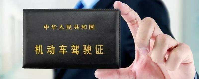 驾校体检流程，考驾照需要体检哪些项目