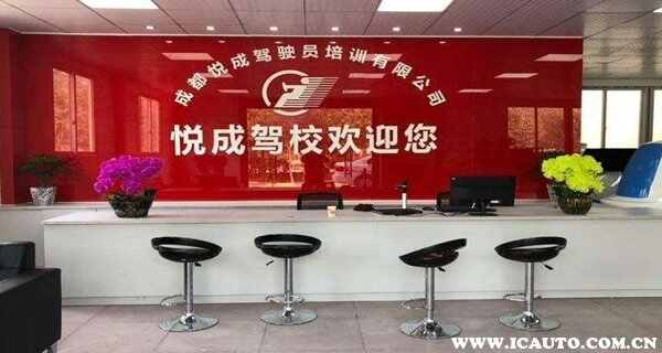 成都哪个驾校比较靠谱？成都十大驾校排行榜排名