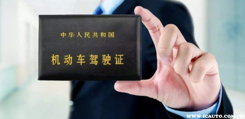 可以异地换领驾驶证吗？跨省换驾驶证怎么办理