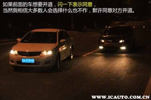 白天超车闪灯怎么打？超车时如何闪几下灯光