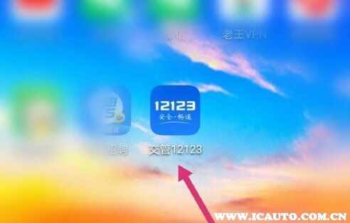 驾驶证到期异地可以换证吗？驾驶证到期网上怎么办理流程