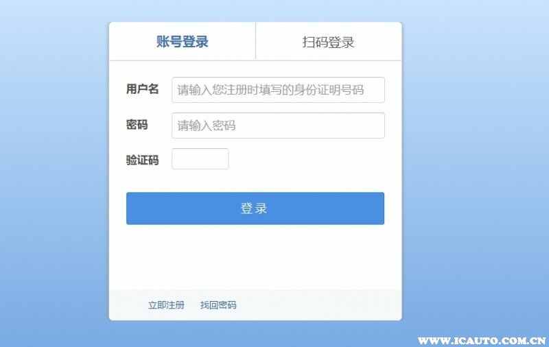 驾驶证到期异地可以换证吗？驾驶证到期网上怎么办理流程