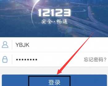 一辆车可以绑定几个驾驶证？车子怎么绑定两个驾照