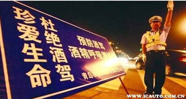 醉驾被吊销驾驶证多久可以重新考?醉驾吊销驾驶证几年可以考？