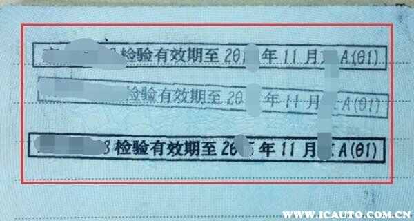 行驶证有效期过期了怎么办？行驶证过期怎么处理