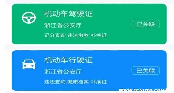 提新车当天有行驶证吗？行驶证是怎么拿到的