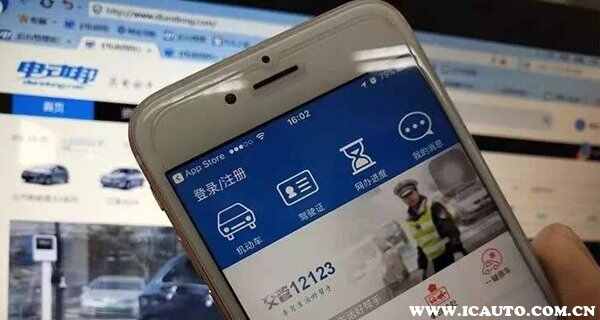 交管12123系统维护需要多久时间，12123晚上几点关闭
