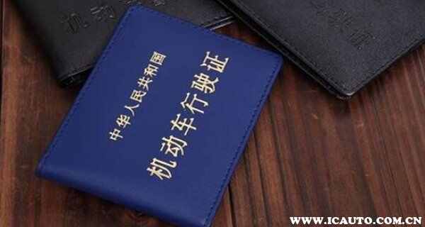 行驶证小型普通客车、小型微型客车是什么车