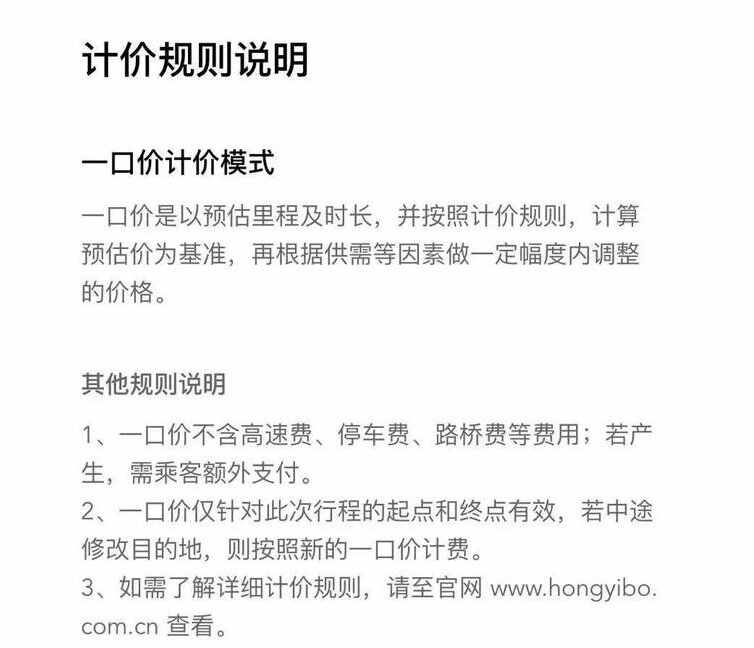花小猪打车怎么样？花小猪打车和滴滴是一家吗