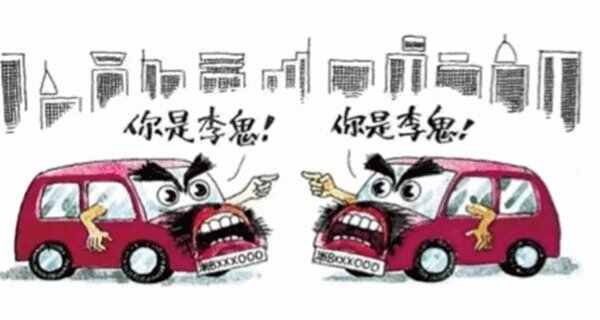 别人套我车牌怎么报警？车牌号被别人套牌怎么办