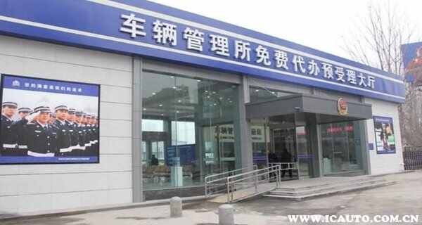 车管所断网的真实原因，车管所网络故障一般多久恢复