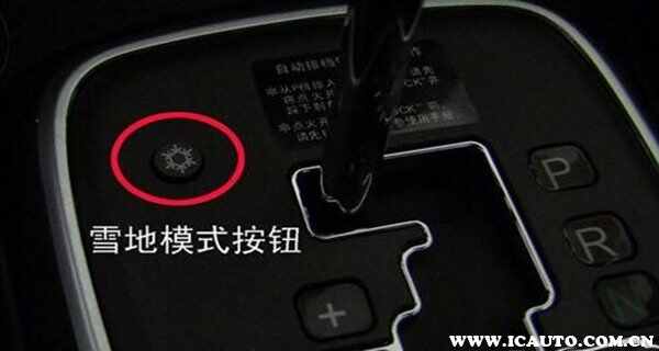 下雪天开车用什么模式？雪地模式长期伤车吗