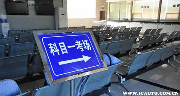科目一考试选错了能改回来吗？科目一考试做题能回头检查吗