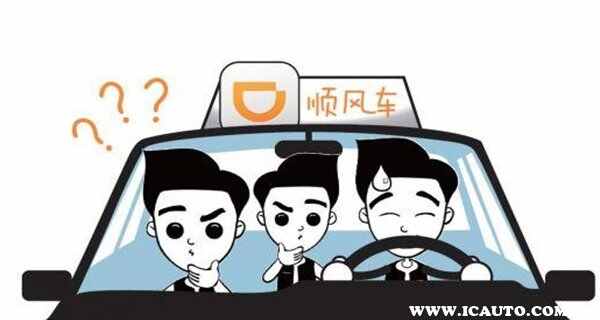 0点到5点什么顺风车在用？24小时顺风车软件
